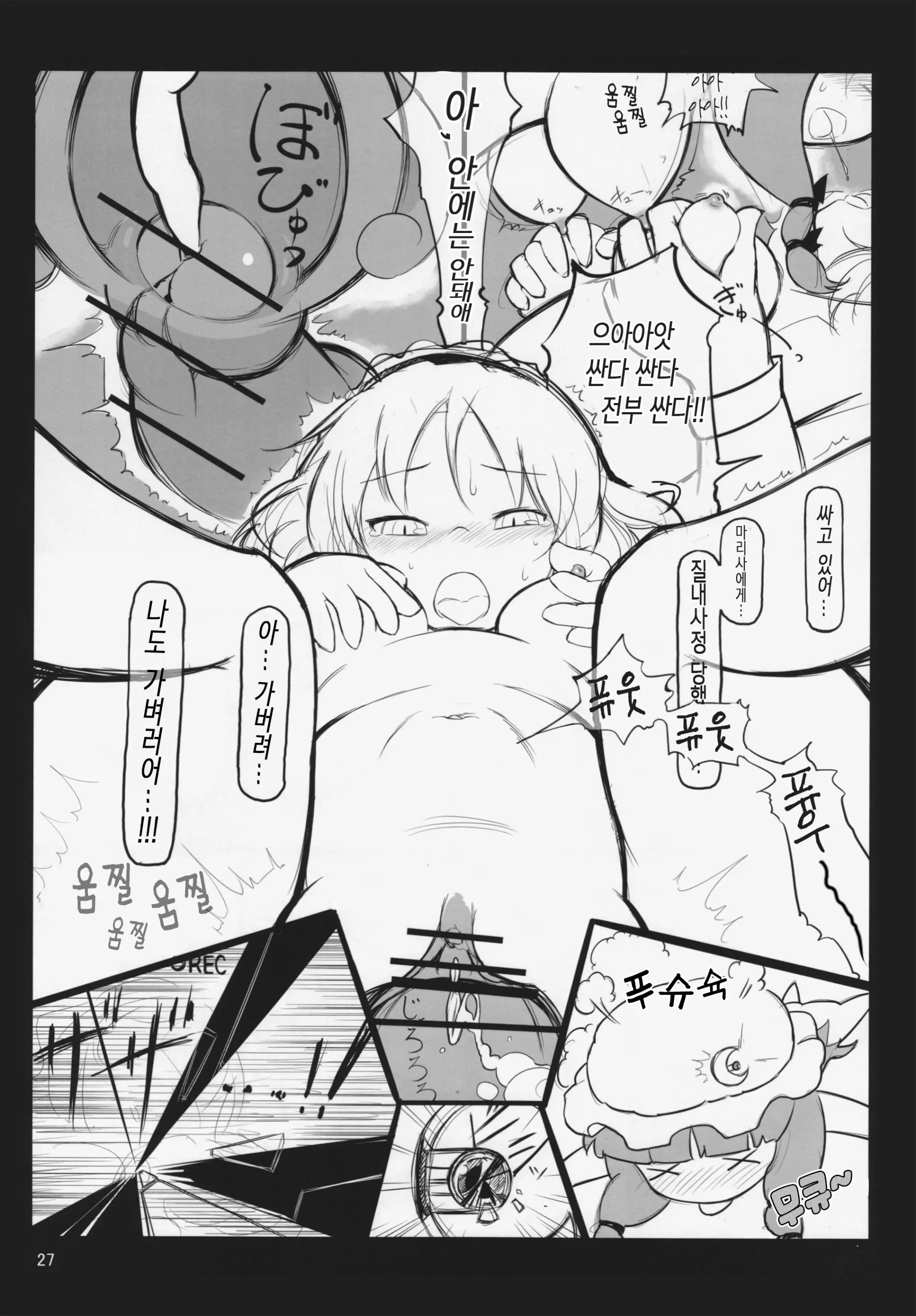 웹툰 이미지 25