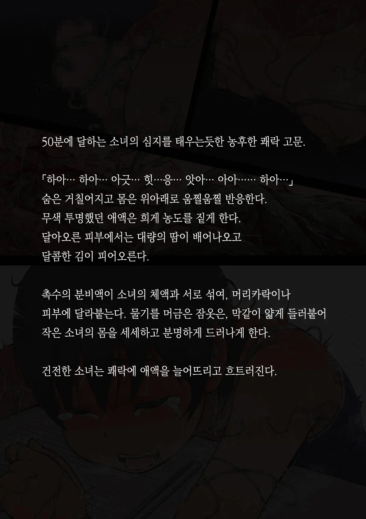웹툰 이미지 59