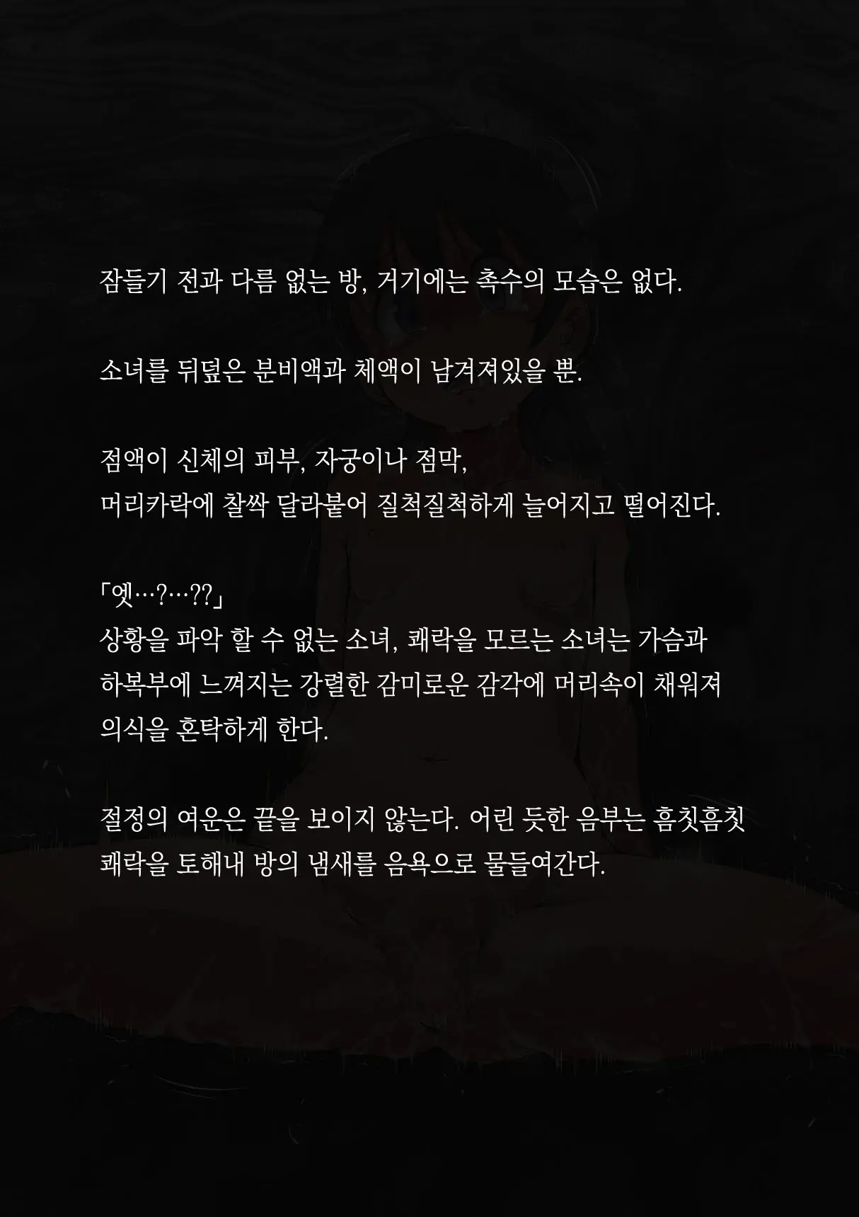 웹툰 이미지 76
