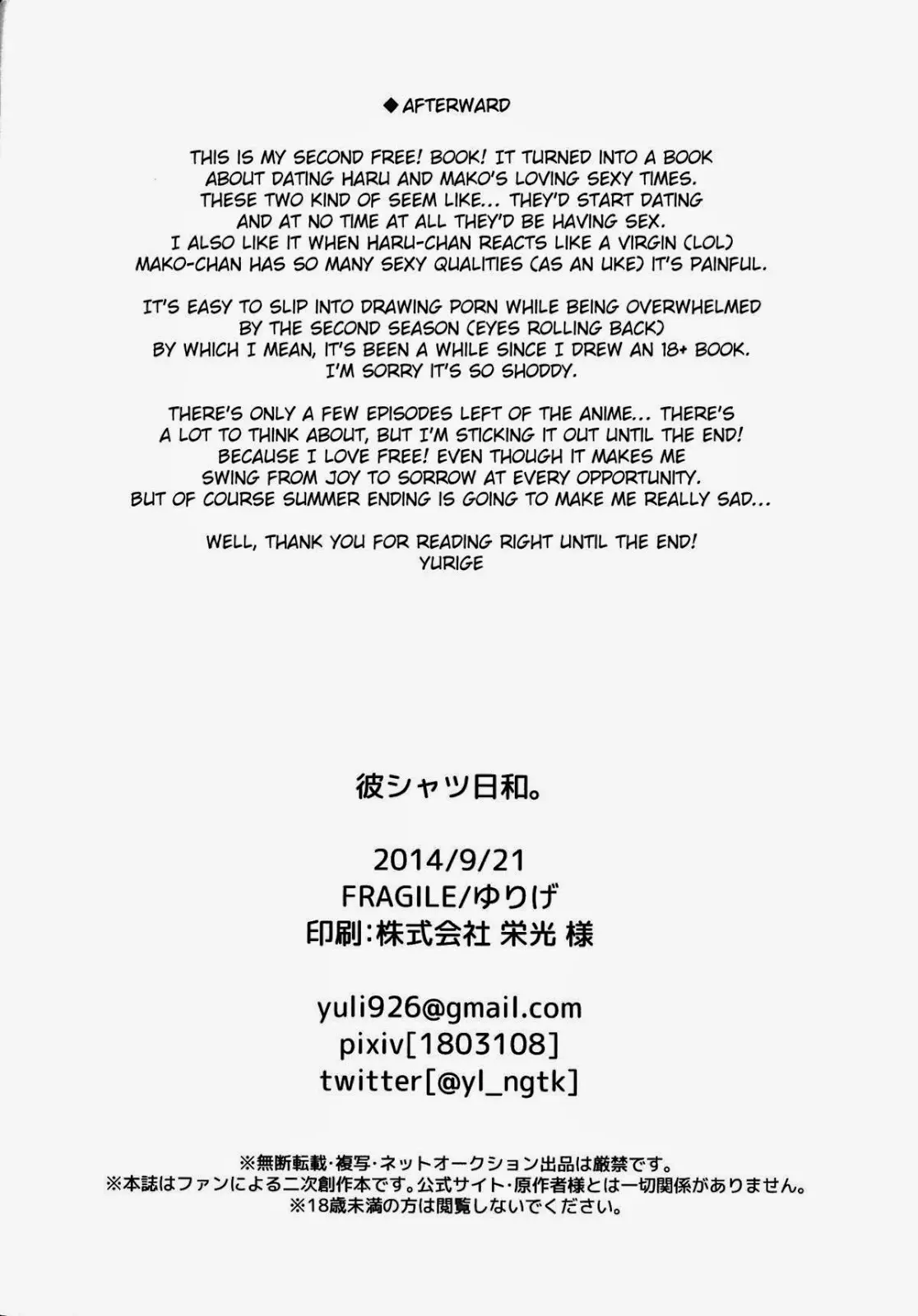 웹툰 이미지 16