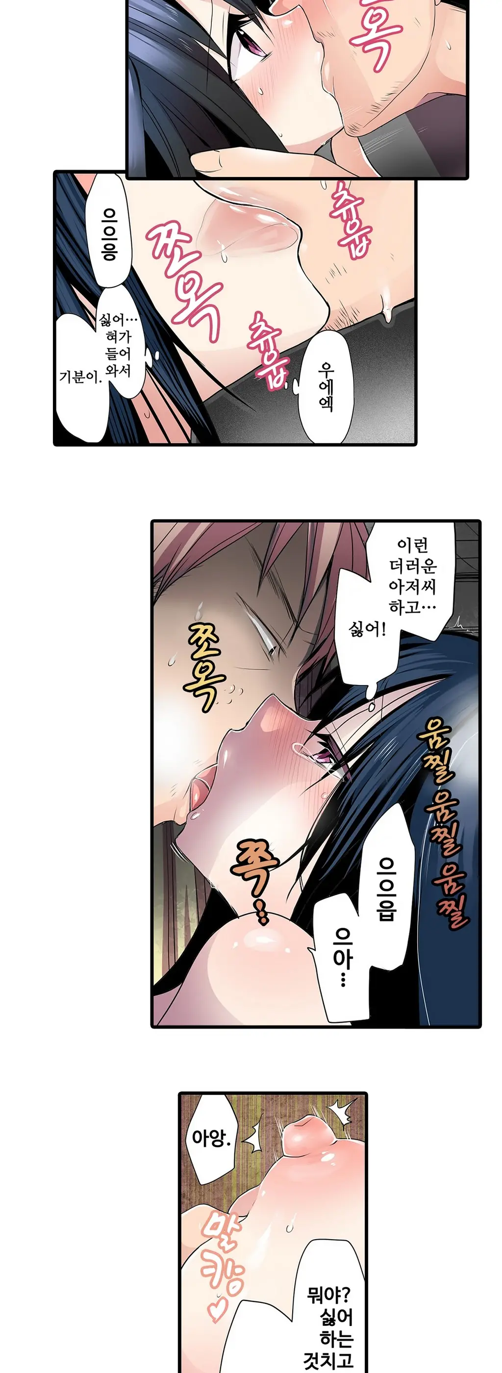 웹툰 이미지 25