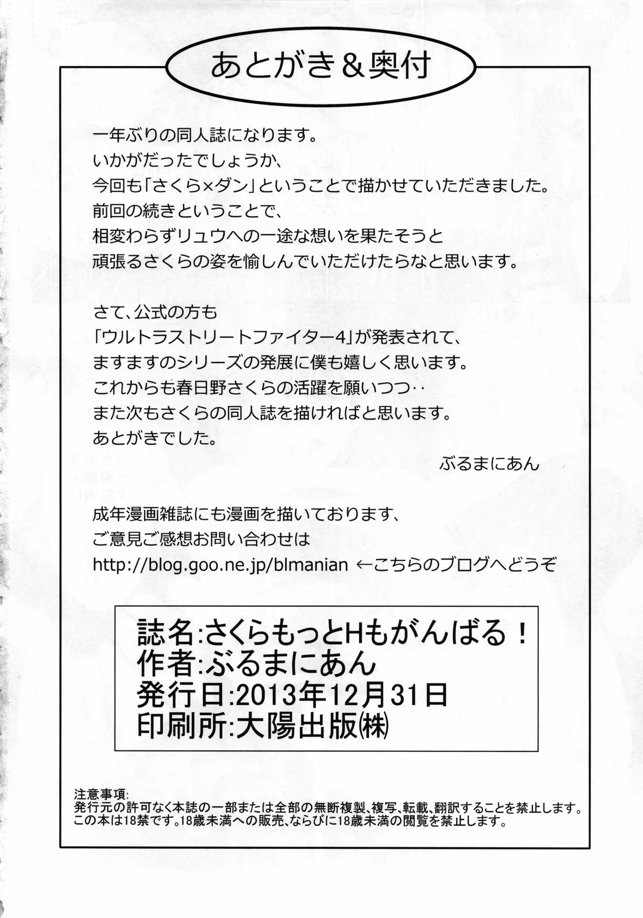 웹툰 이미지 18