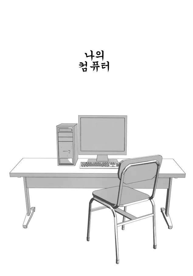 웹툰 이미지 2