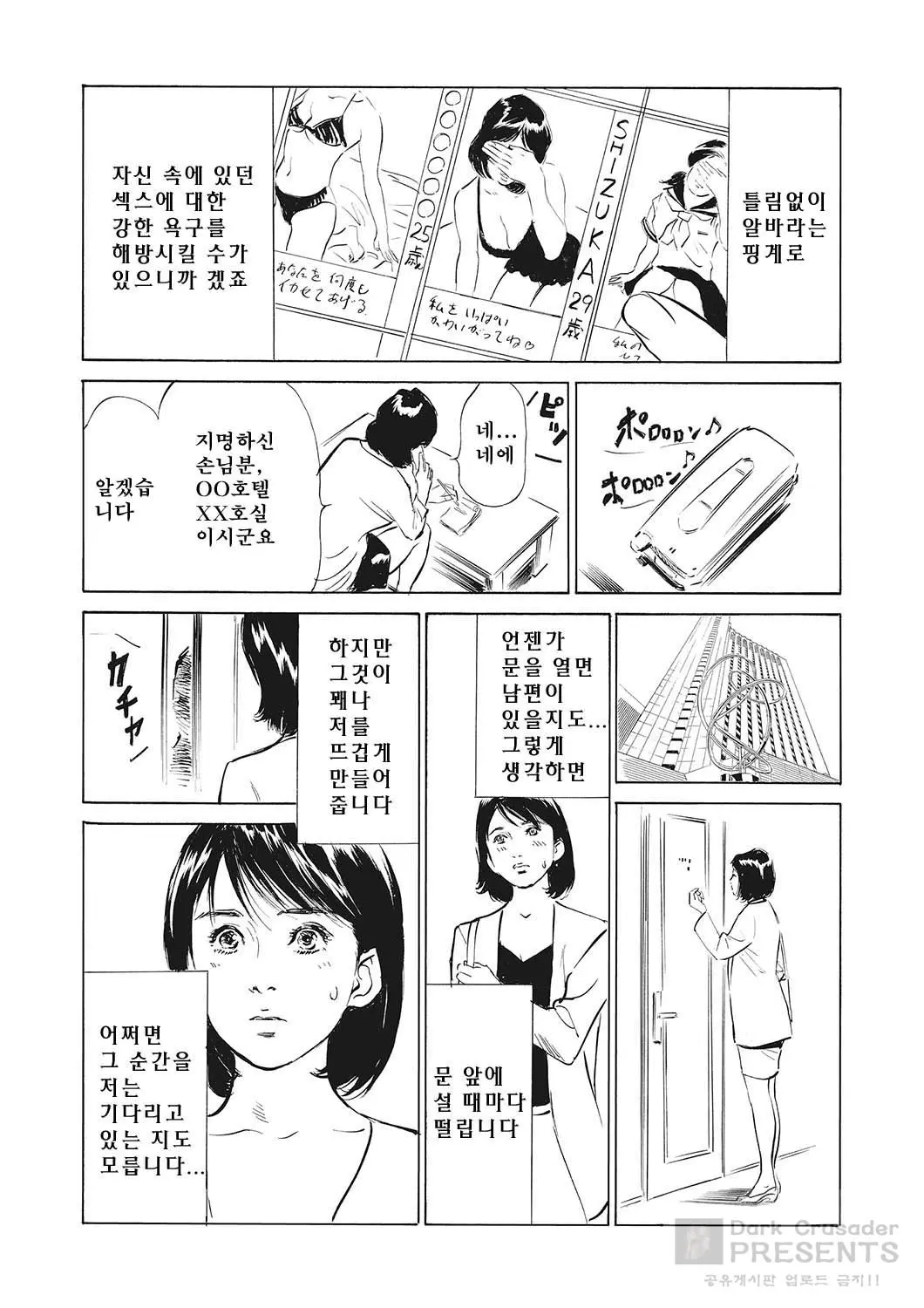웹툰 이미지 63