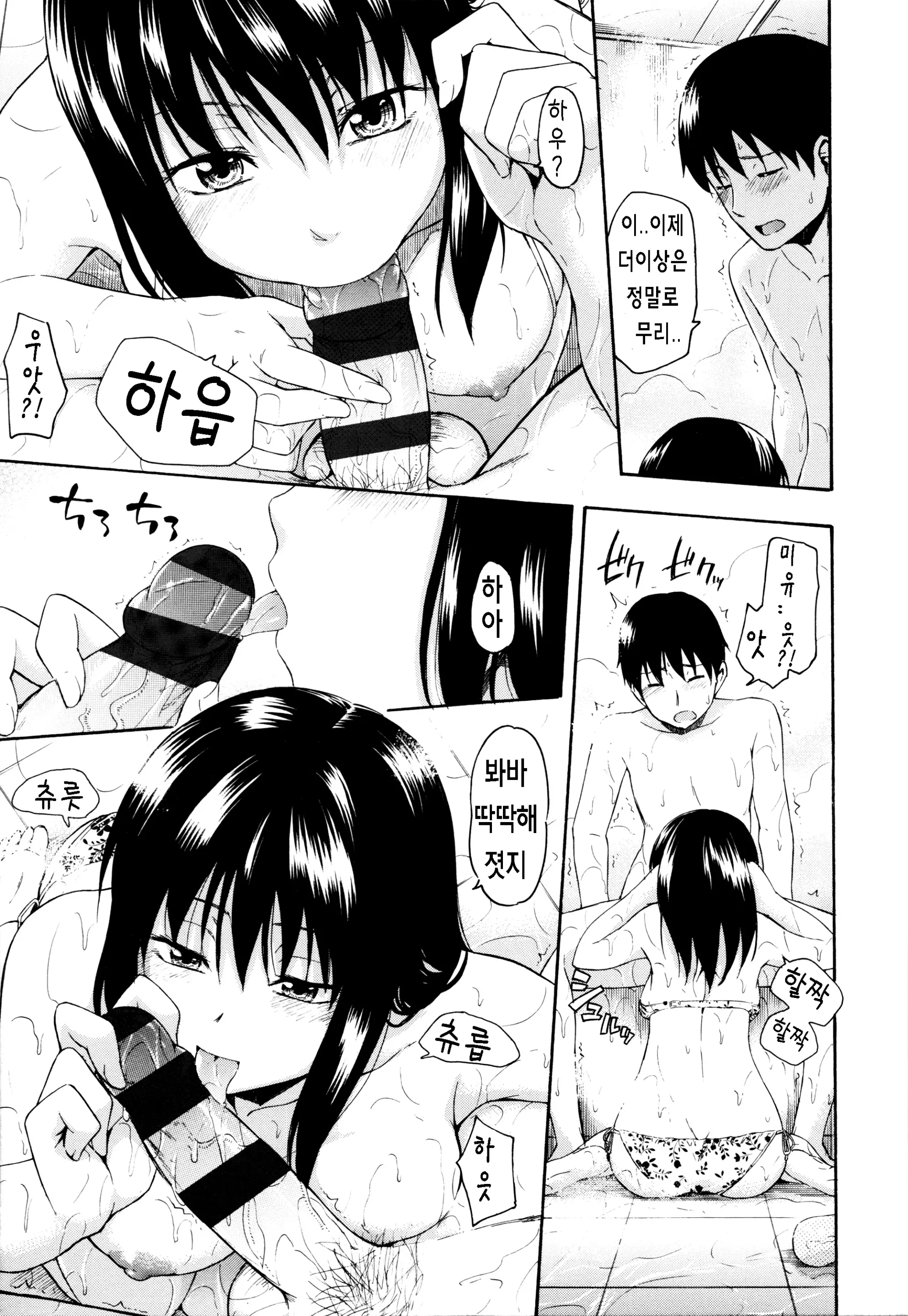 웹툰 이미지 191