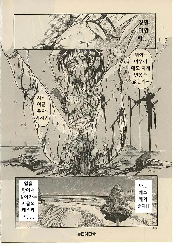 웹툰 이미지 166