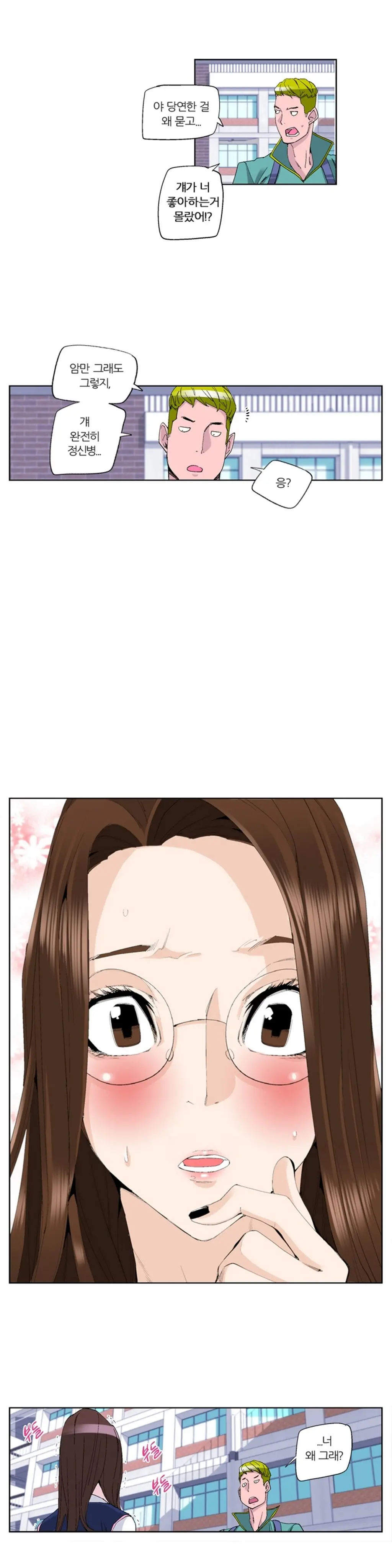웹툰 이미지 153
