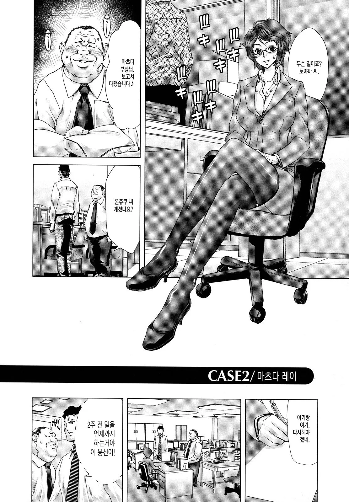 웹툰 이미지 71