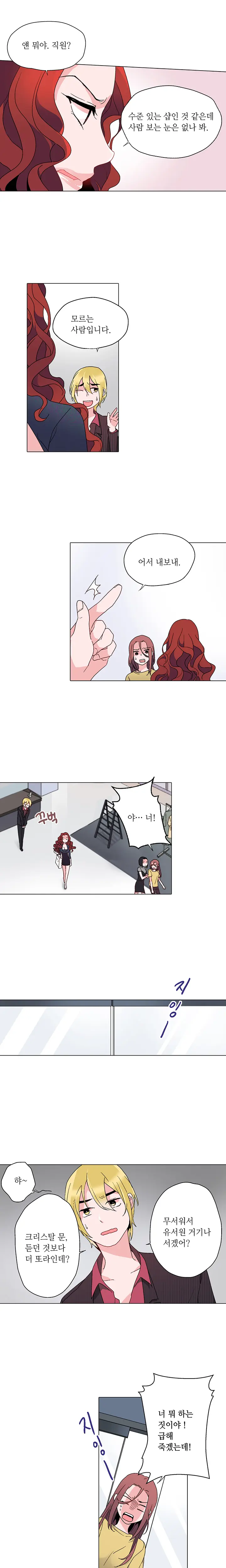 웹툰 이미지 176