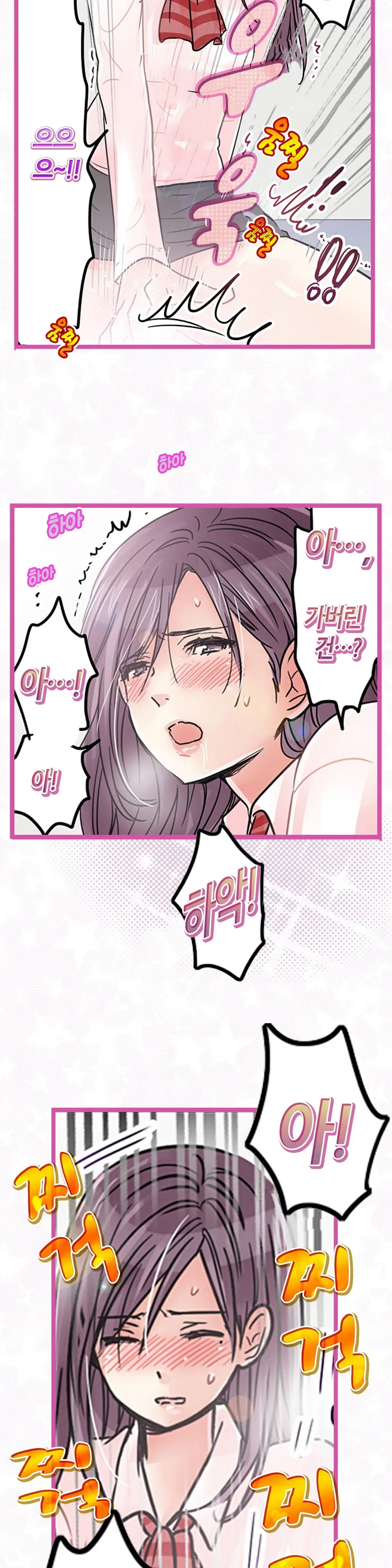 웹툰 이미지 316