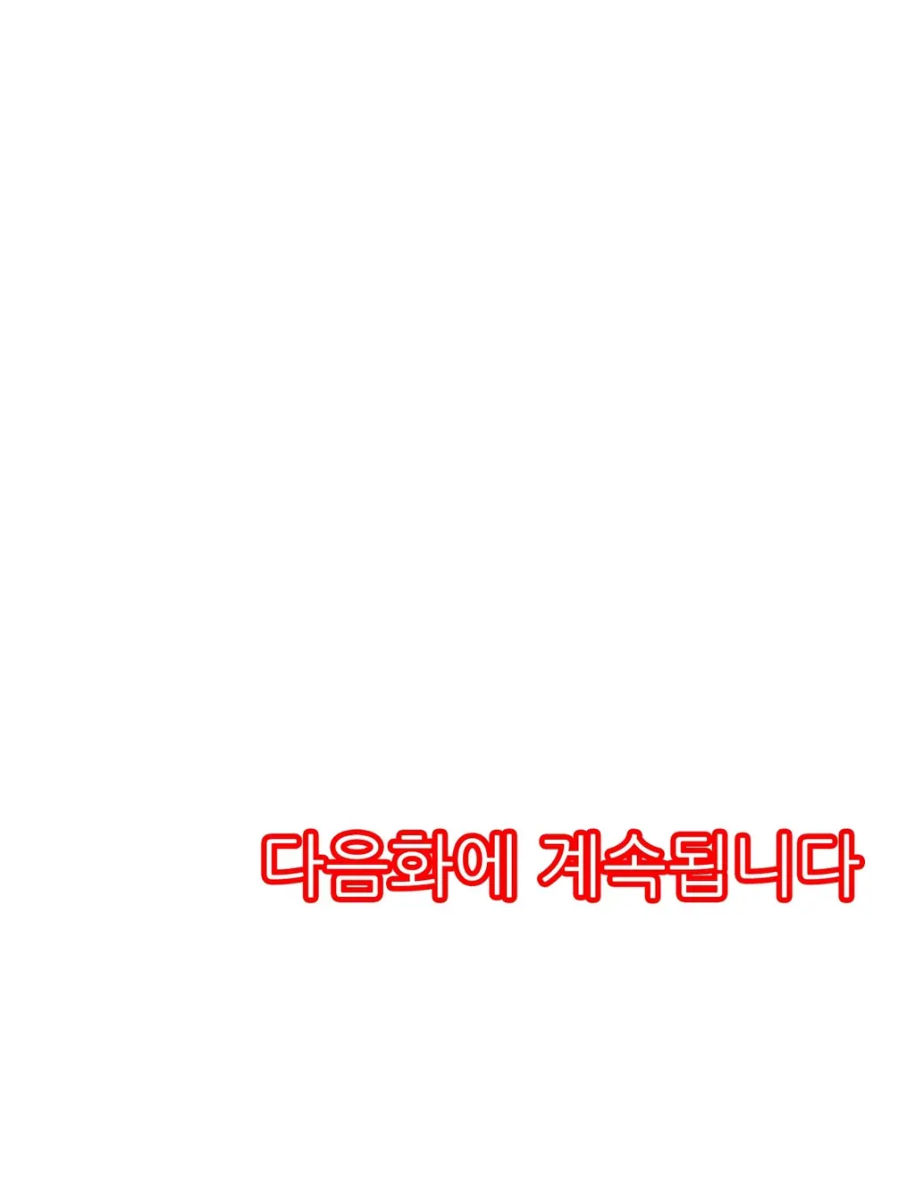 웹툰 이미지 86