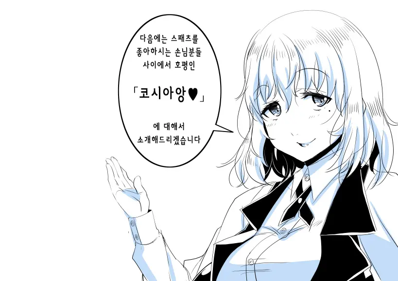 웹툰 이미지 12