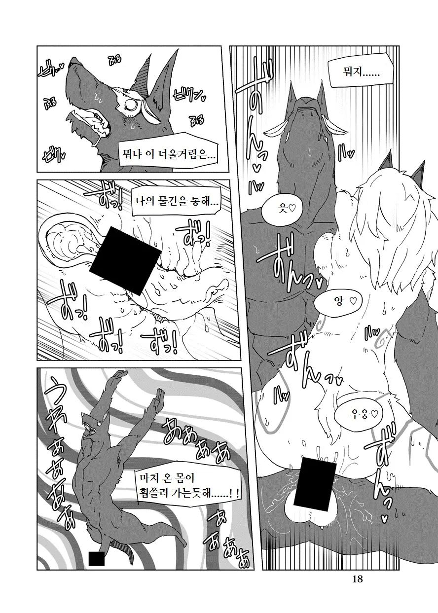 웹툰 이미지 17