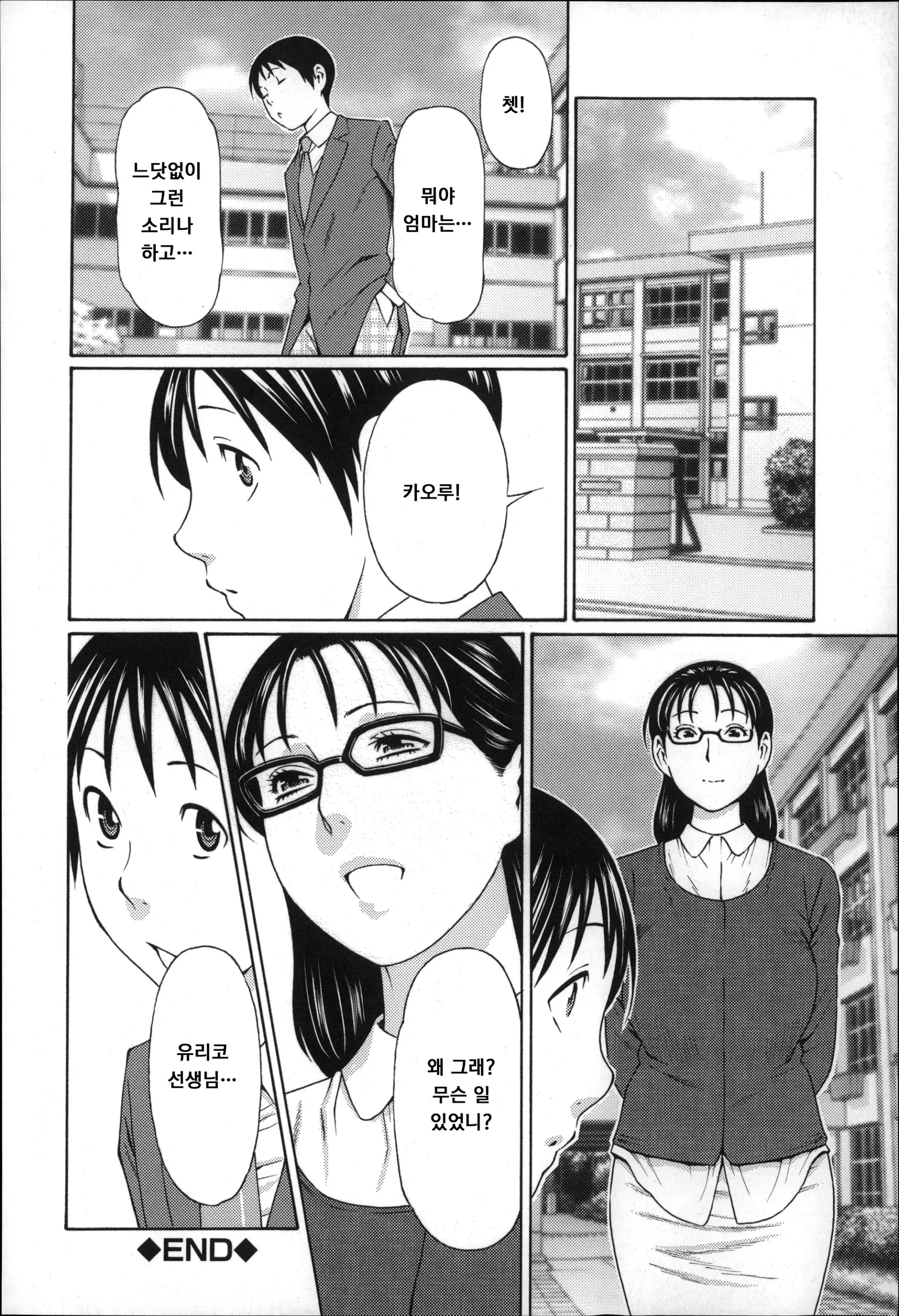 웹툰 이미지 29