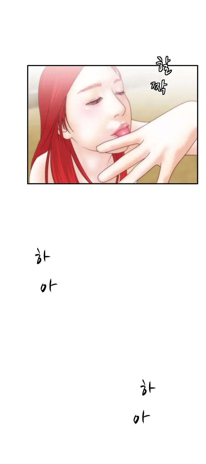 웹툰 이미지 223