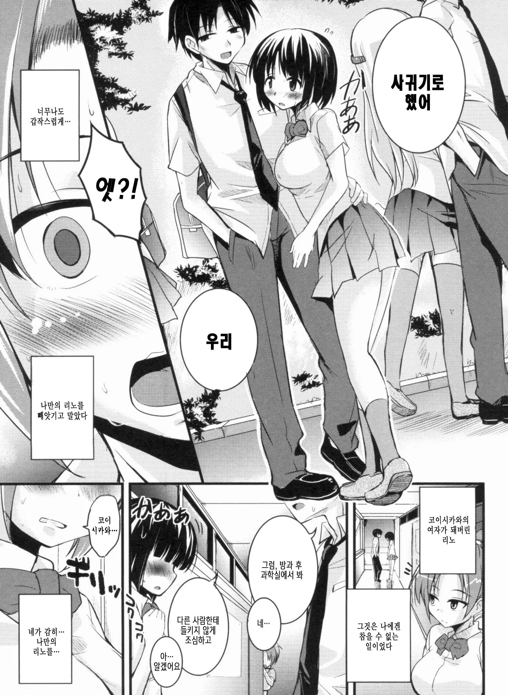 웹툰 이미지 176