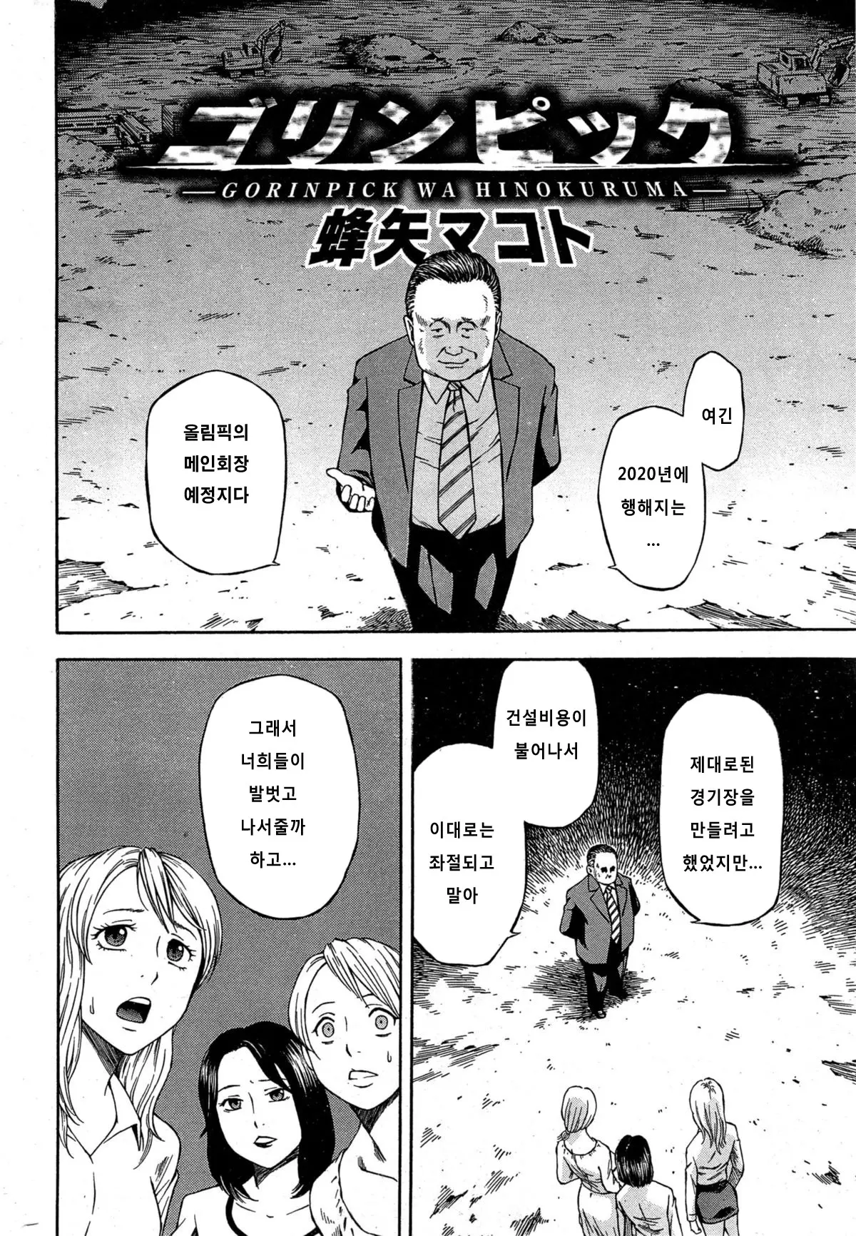 웹툰 이미지 1