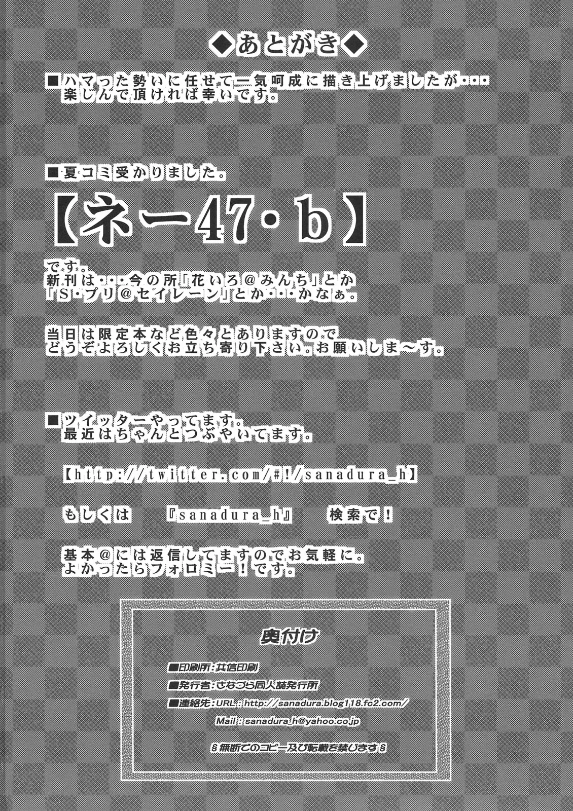 웹툰 이미지 31