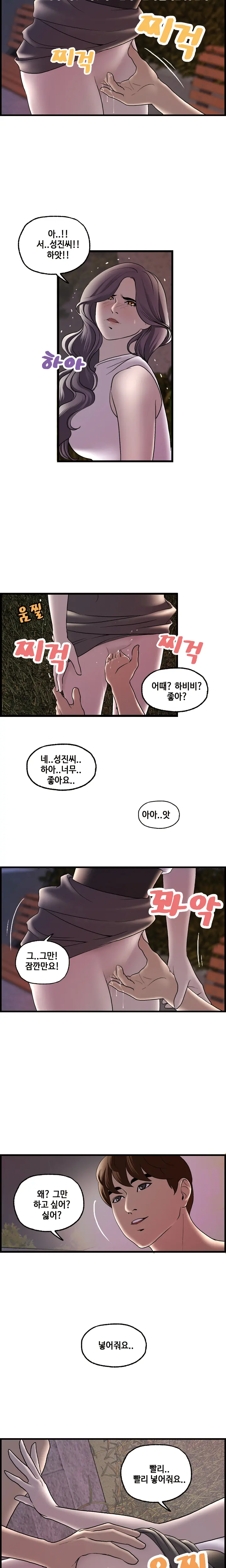 웹툰 이미지 326