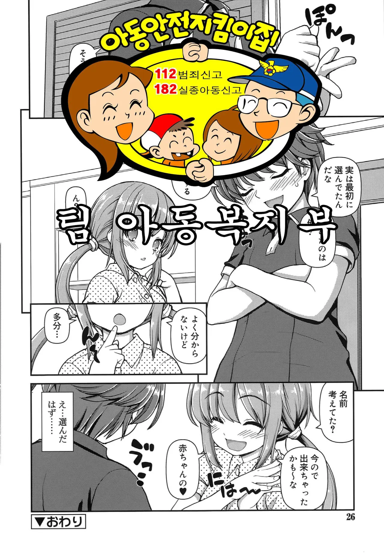 웹툰 이미지 20