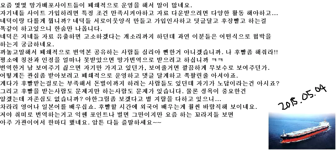웹툰 이미지 20