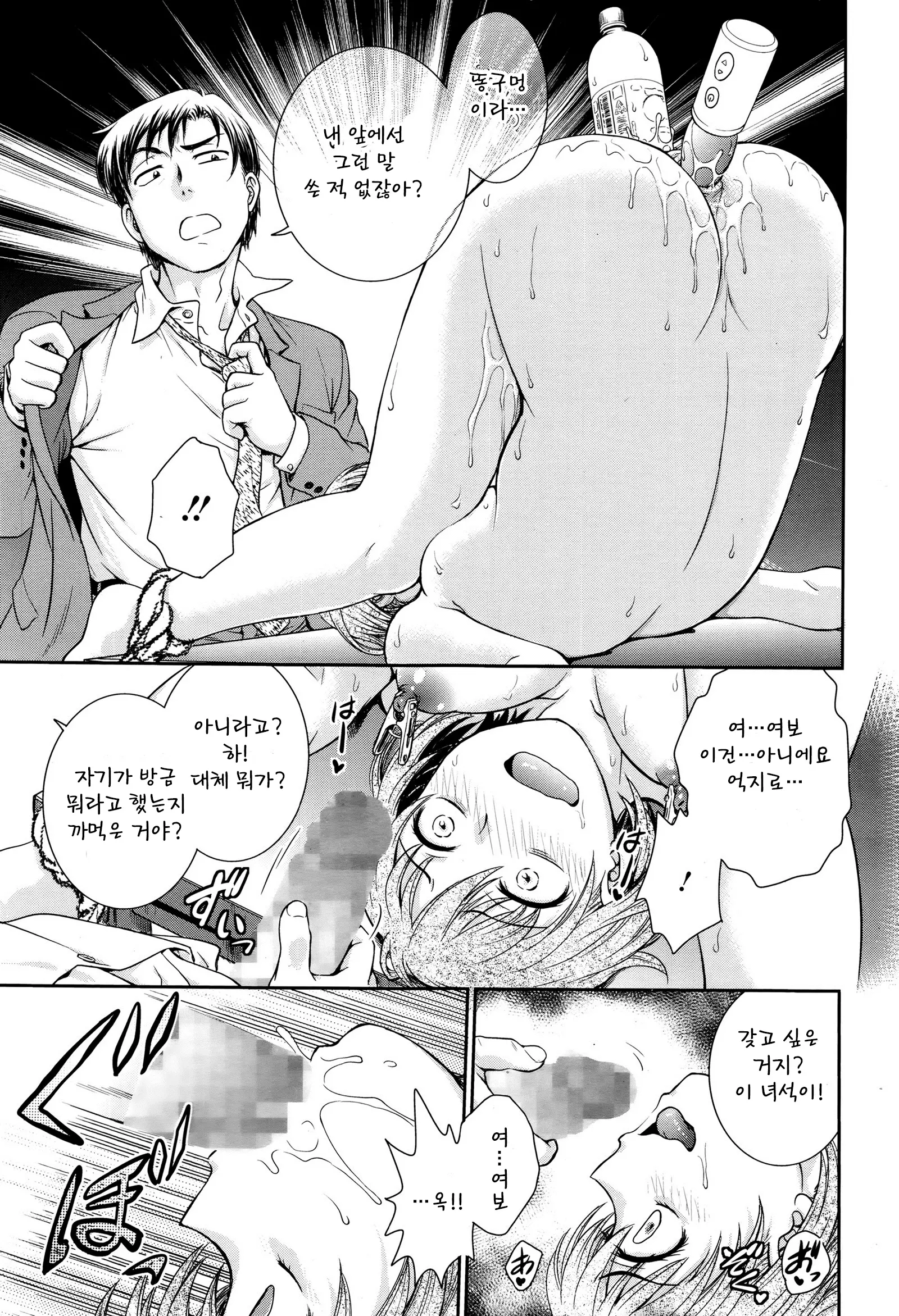 웹툰 이미지 24
