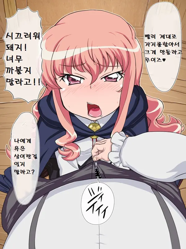 웹툰 이미지 6