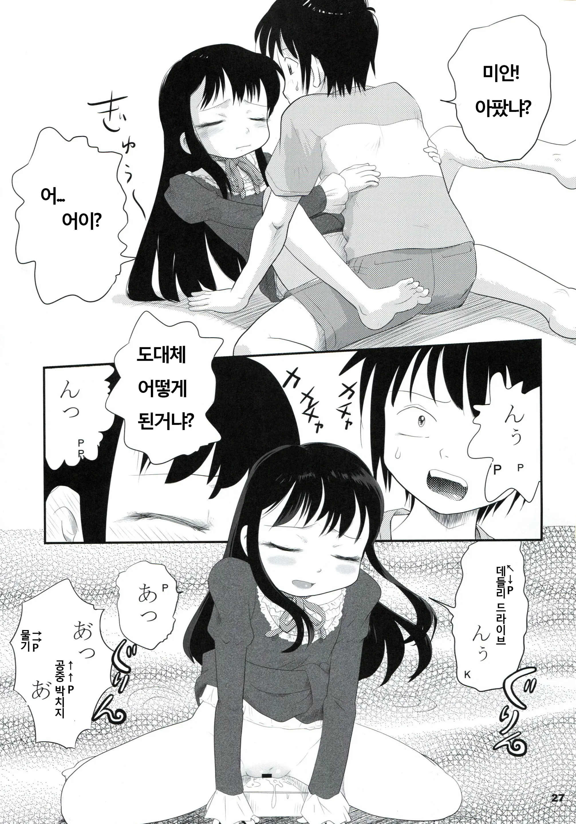 웹툰 이미지 25