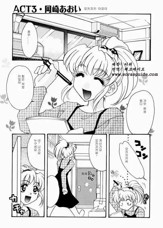 웹툰 이미지 39