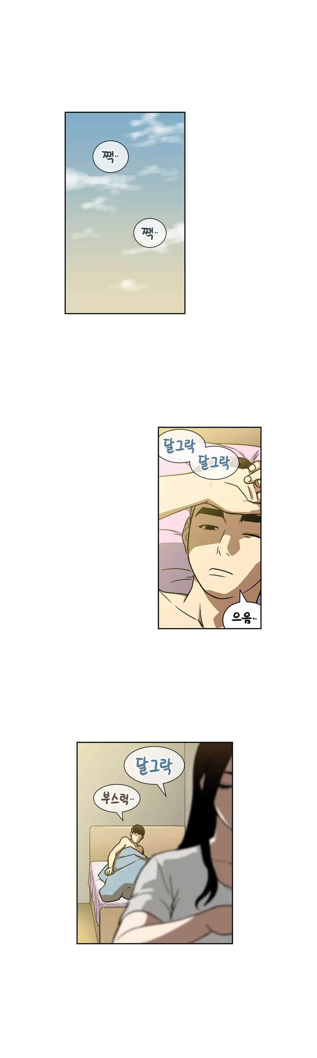 웹툰 이미지 367