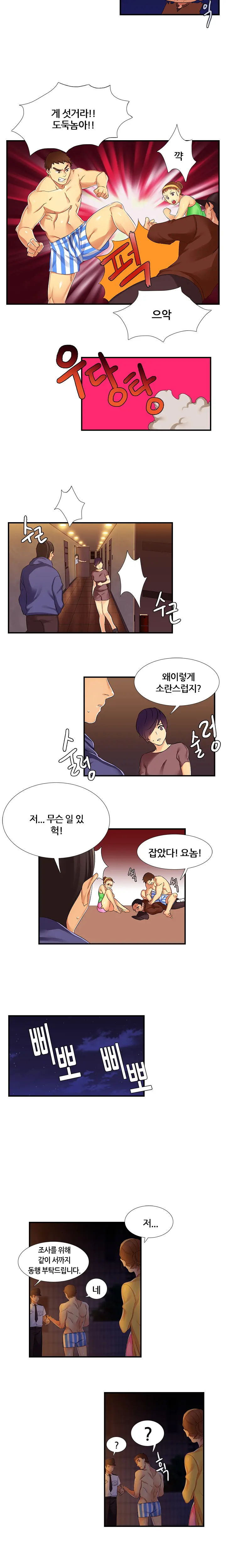 웹툰 이미지 30