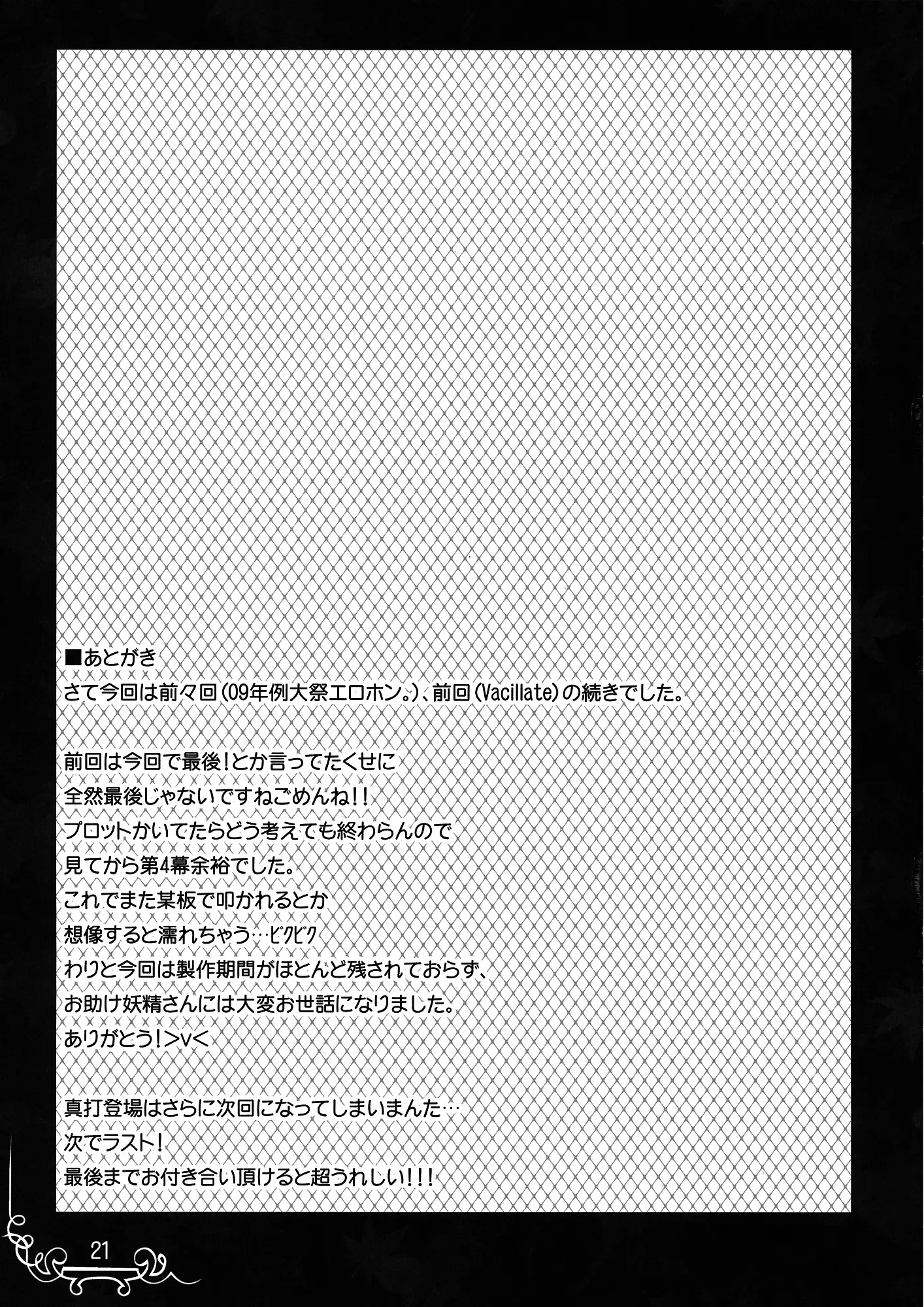웹툰 이미지 19