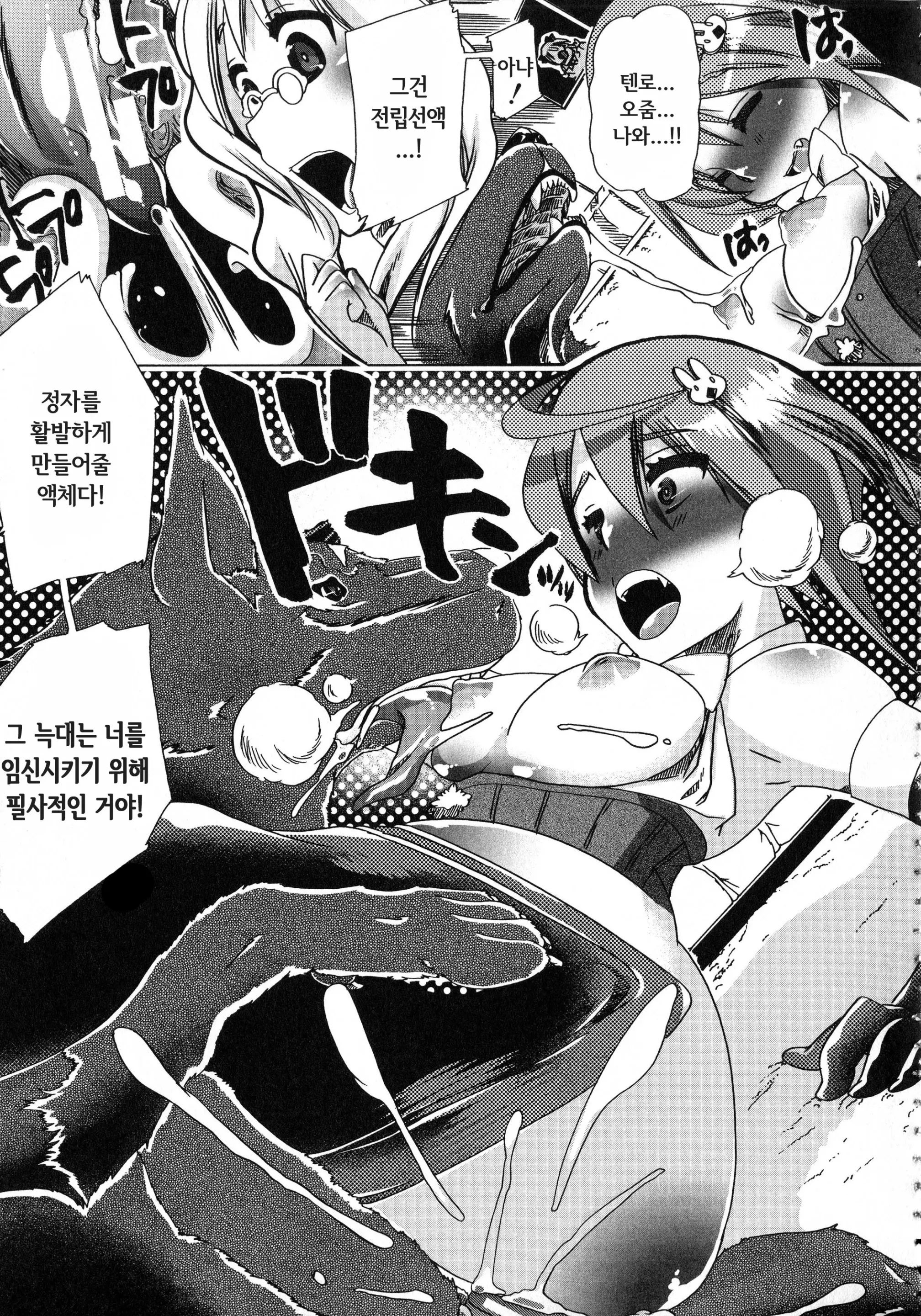 웹툰 이미지 25