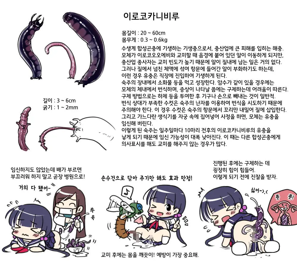 웹툰 이미지 15