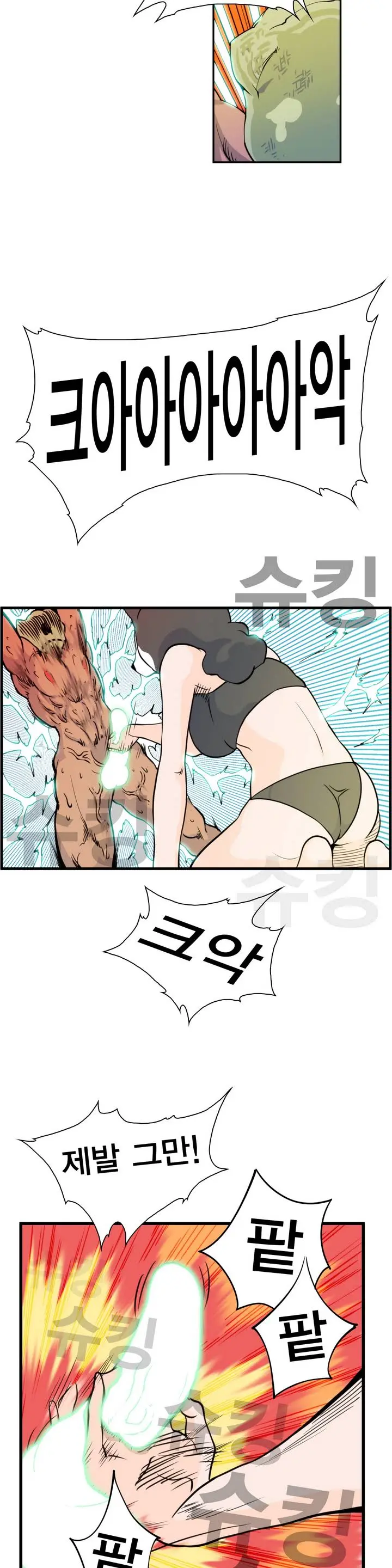 웹툰 이미지 42