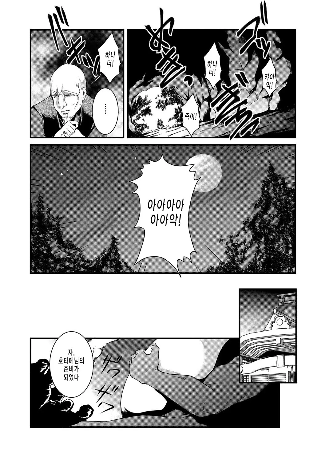 웹툰 이미지 34