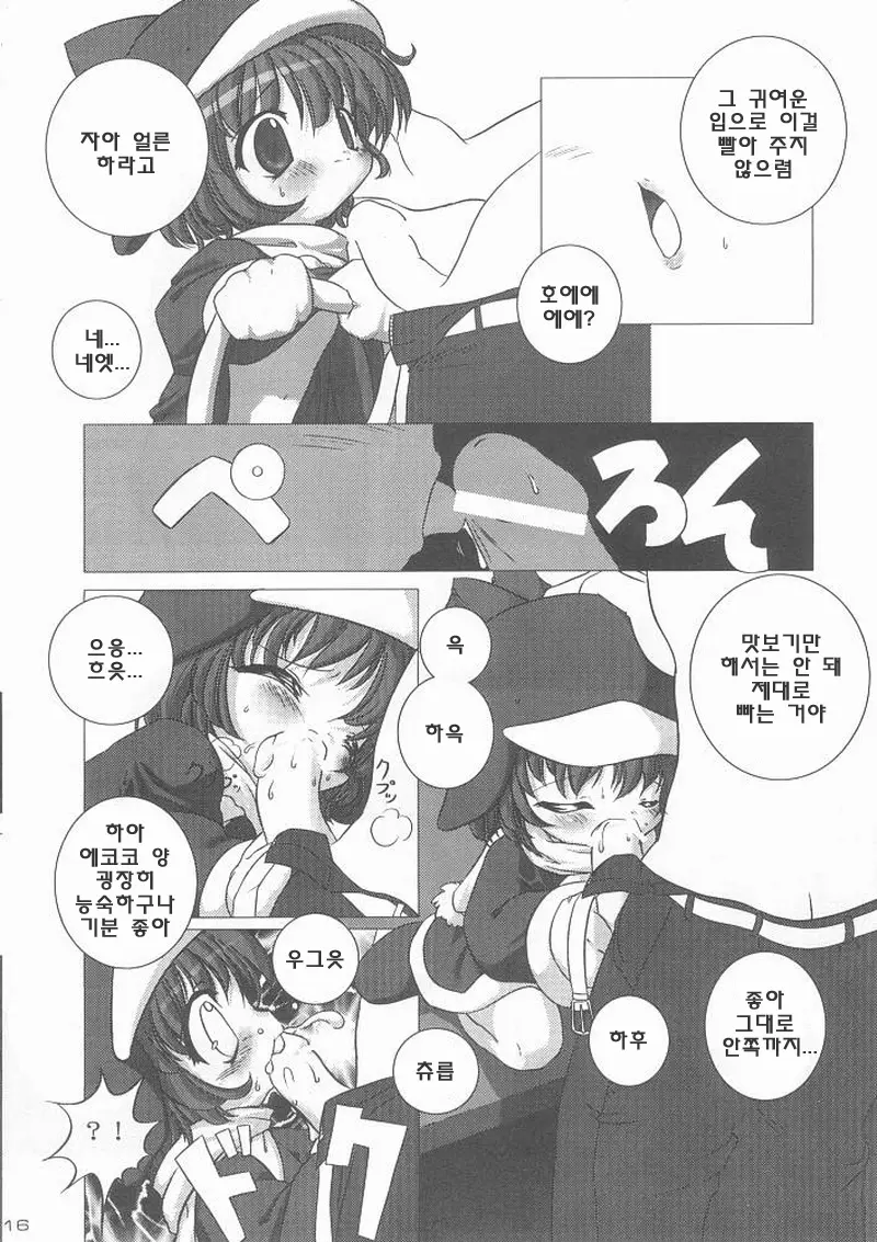웹툰 이미지 13