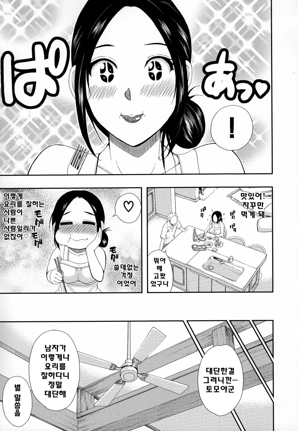 웹툰 이미지 13