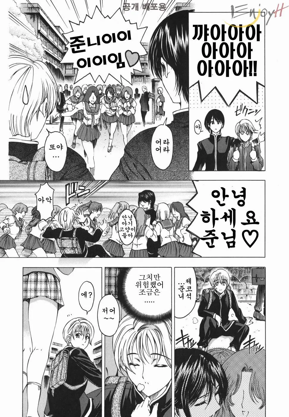 웹툰 이미지 12