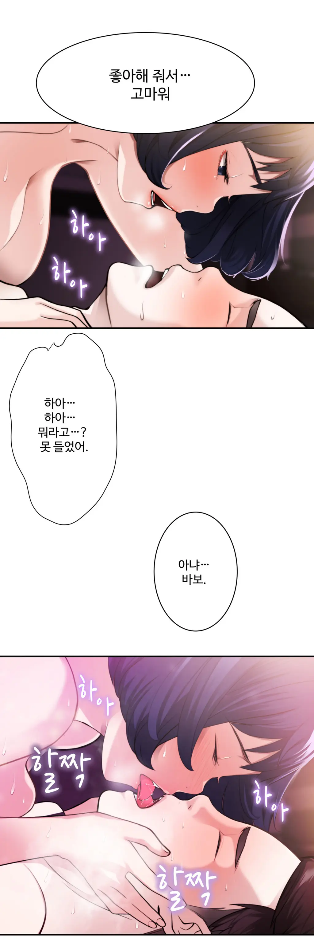 웹툰 이미지 53