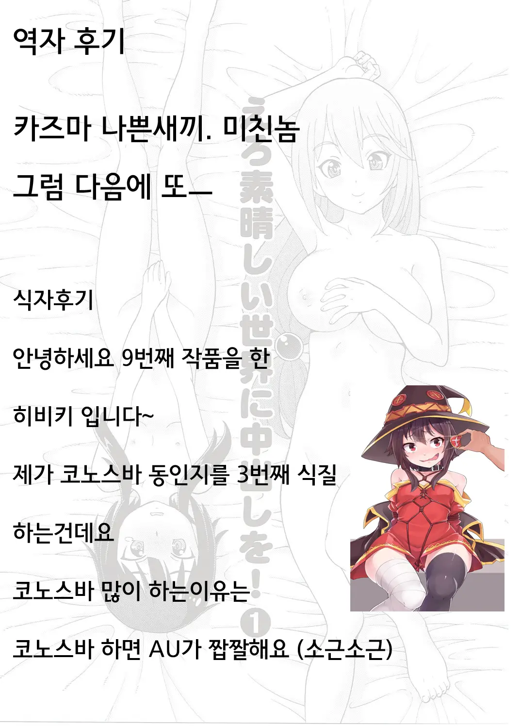 웹툰 이미지 27