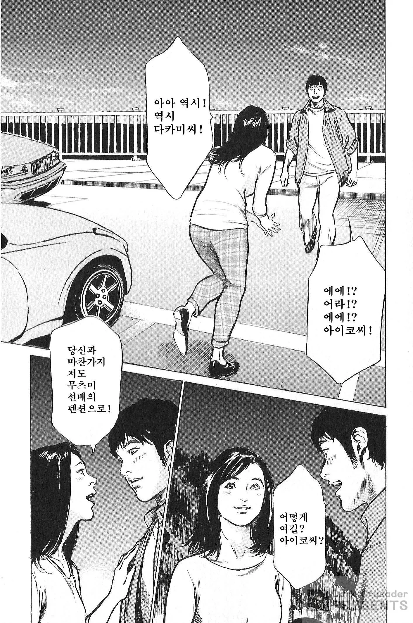 웹툰 이미지 37