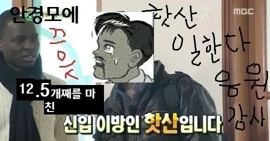 웹툰 이미지 22
