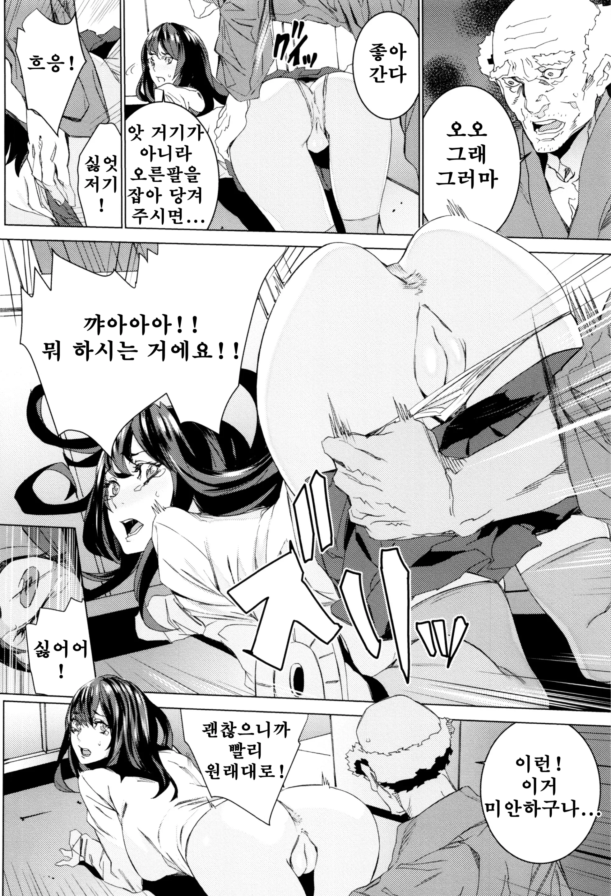 웹툰 이미지 77