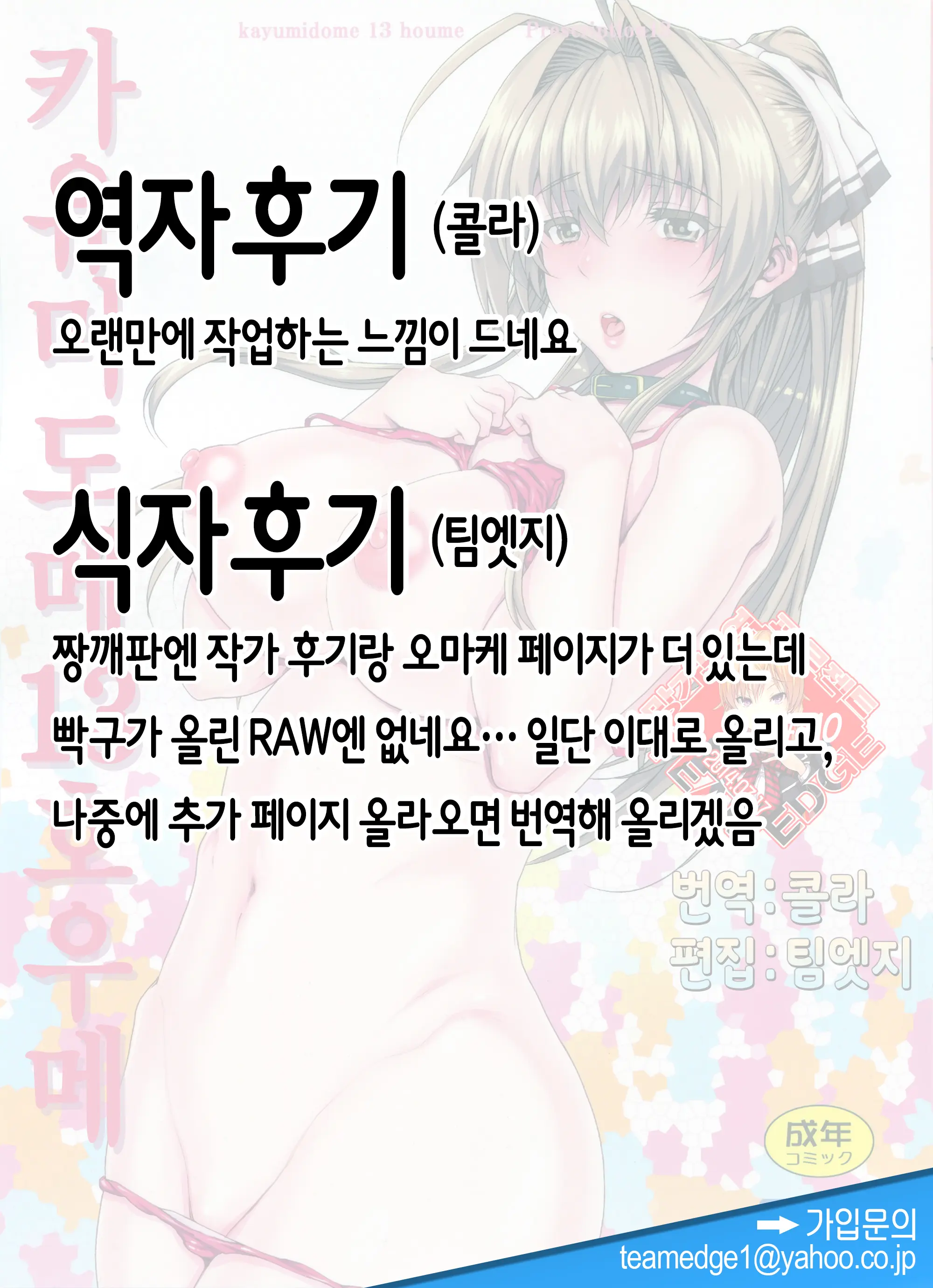 웹툰 이미지 17
