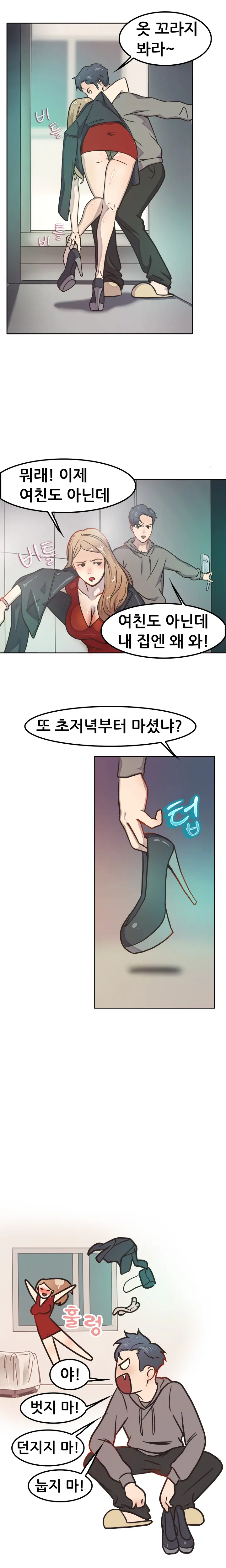 웹툰 이미지 10