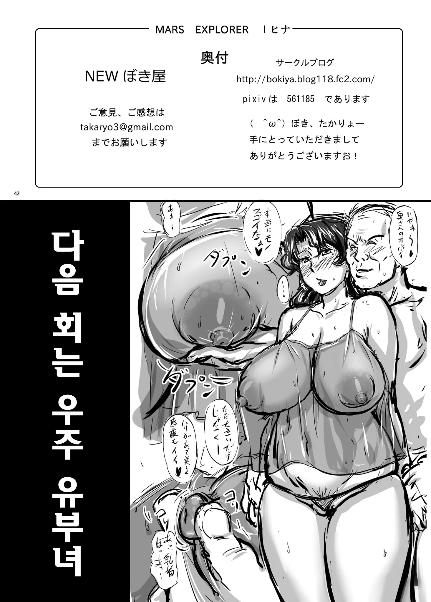 웹툰 이미지 40