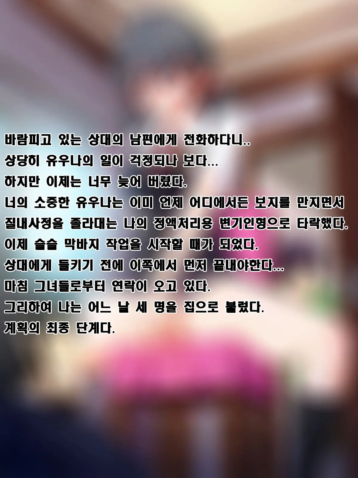 웹툰 이미지 128