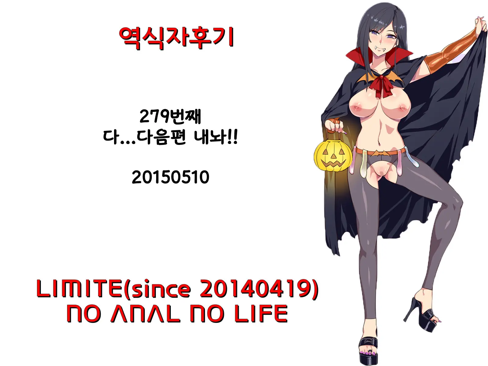 웹툰 이미지 10