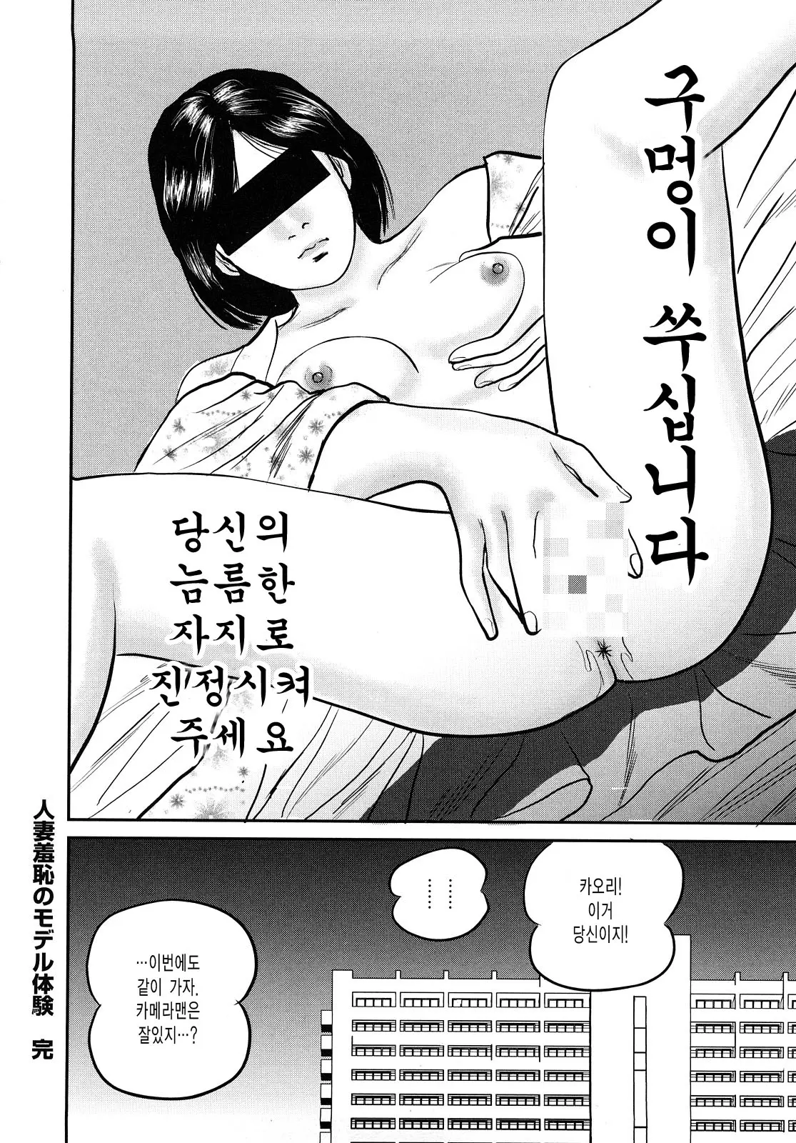 웹툰 이미지 143